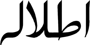 Etlala